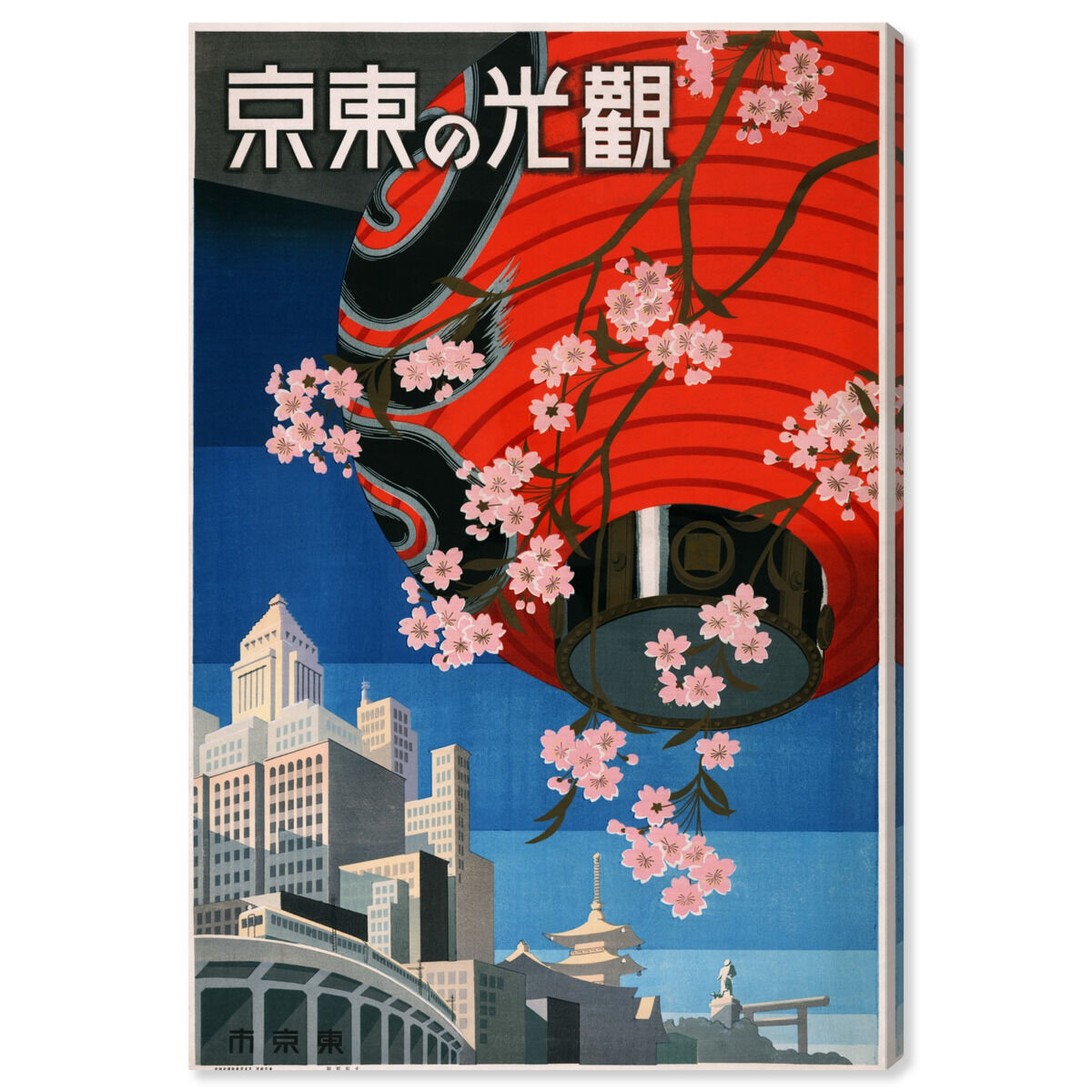 Come Visit Tokyo | Wall Art by Oliver Gal