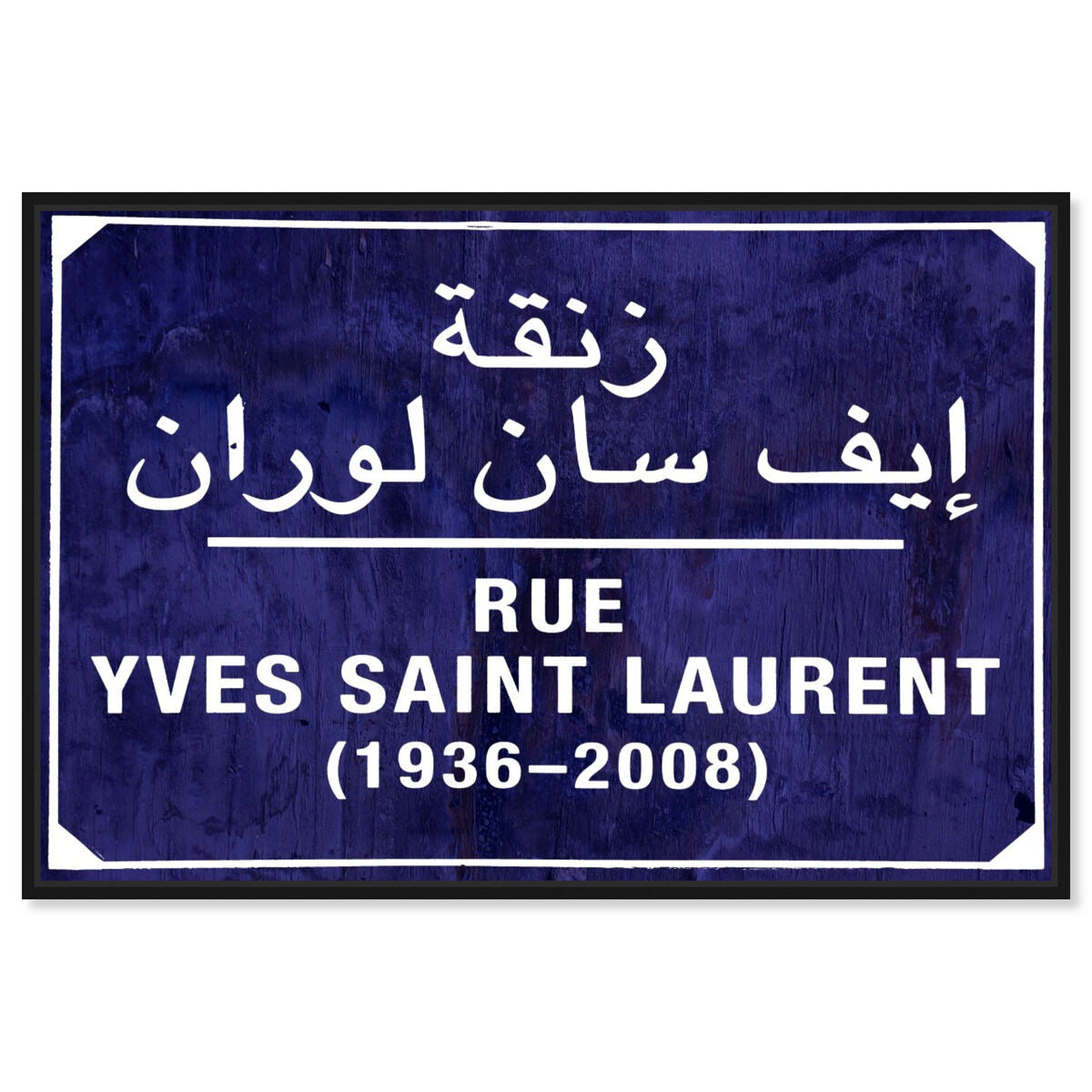 Rue in Marrakech