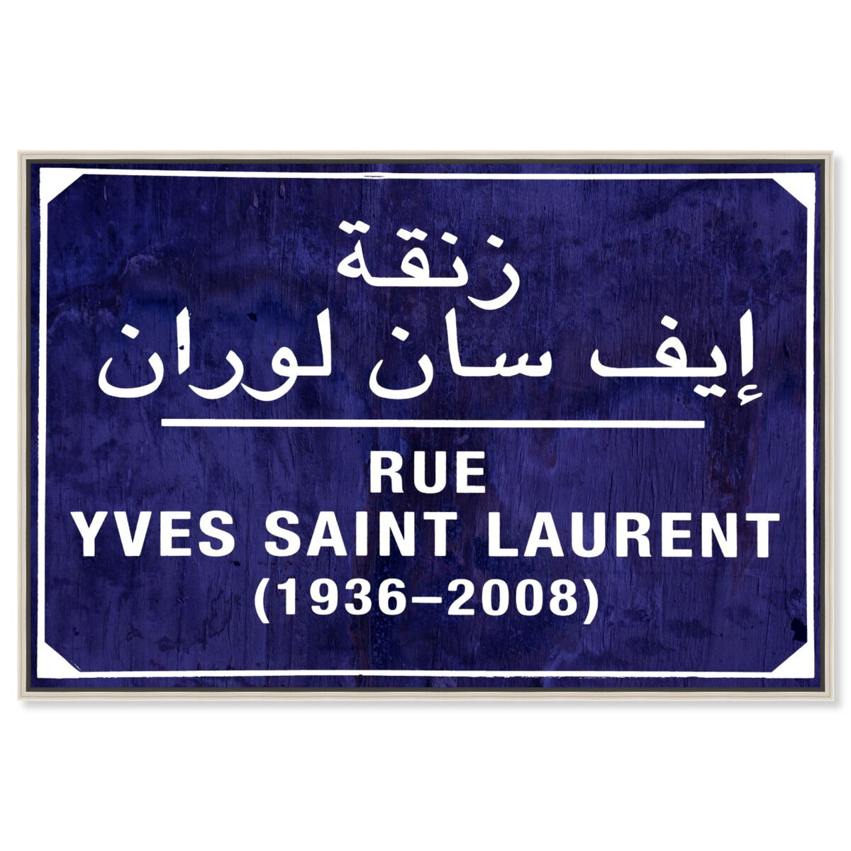 Rue in Marrakech