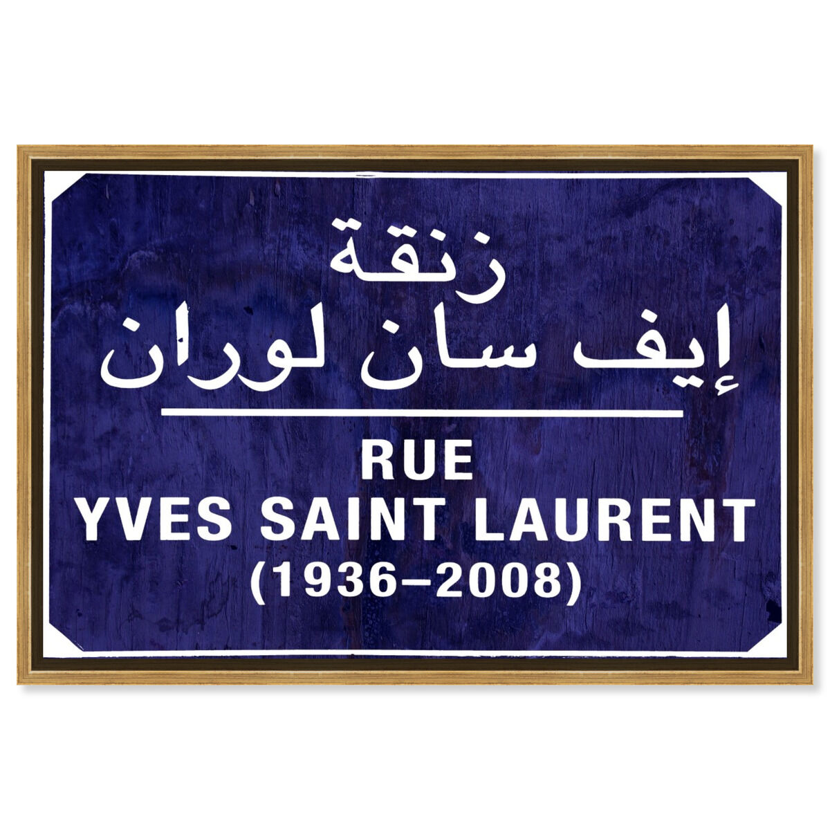 Rue in Marrakech
