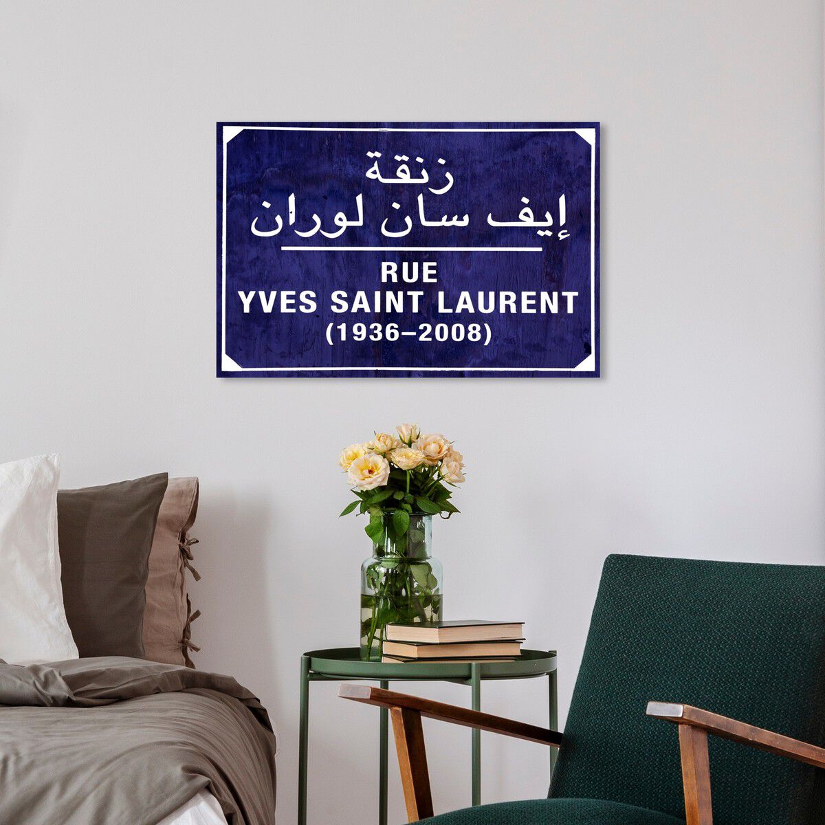 Rue in Marrakech