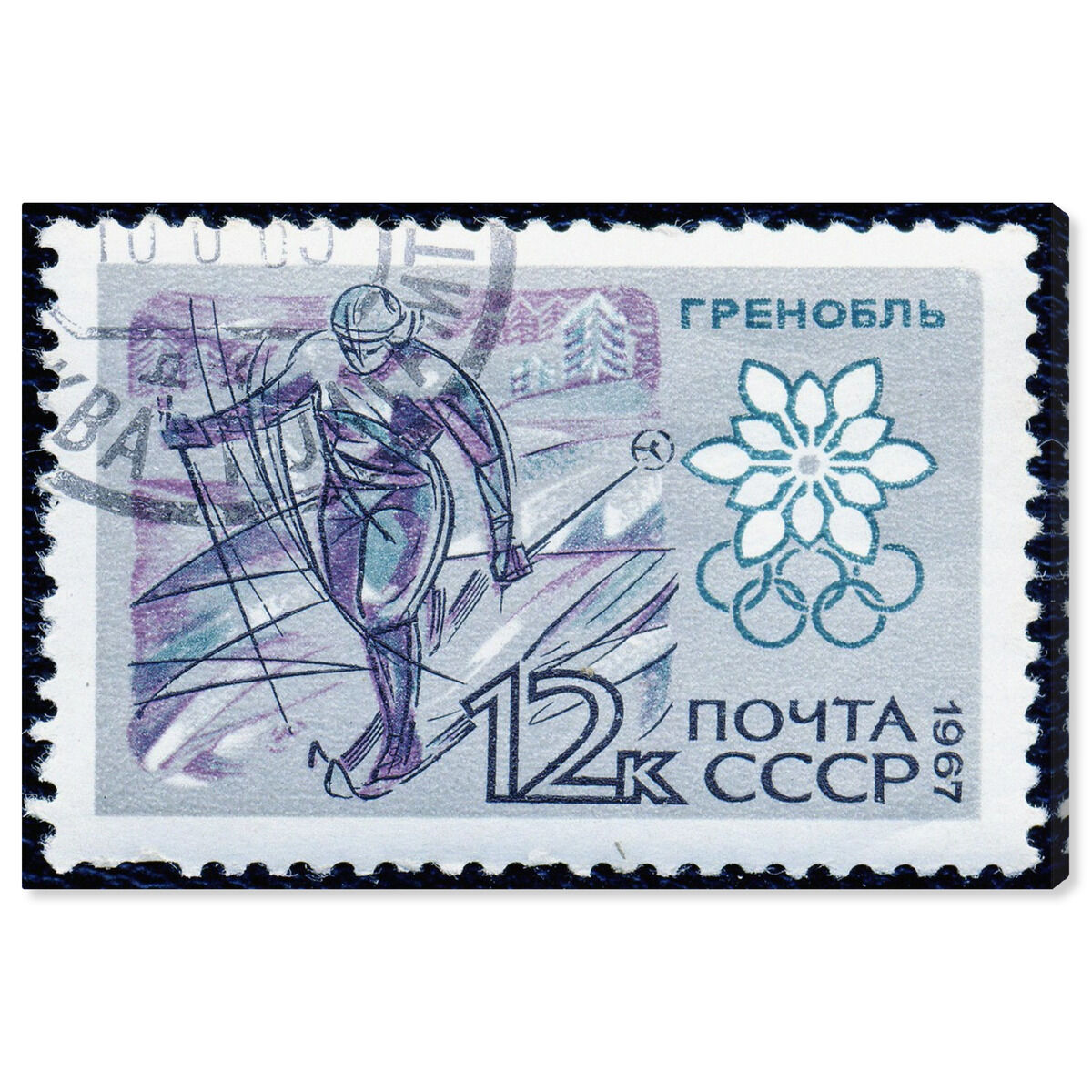 1967 X